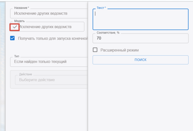 Файл:2025-04-23 14-43-07.png