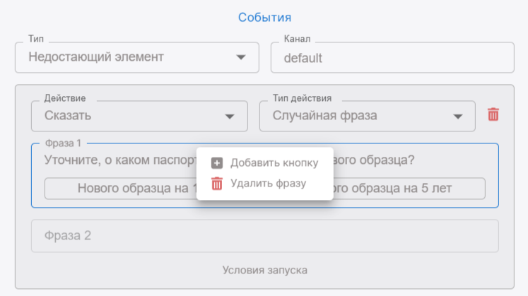 Файл:2025-03-18 15-50-25.png