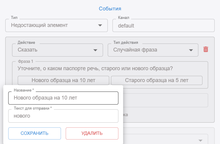 Файл:2025-03-18 15-50-48.png