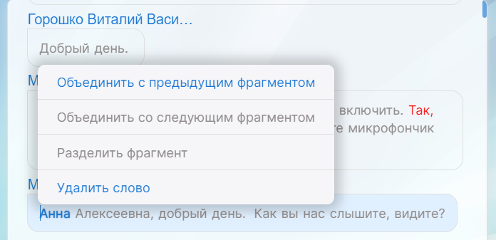 Файл:Объединить фр.png