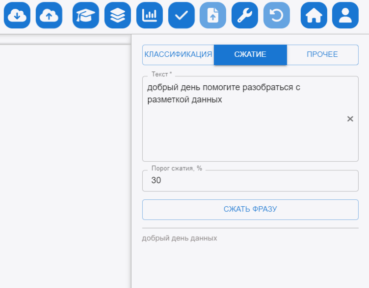 Файл:2023-12-13 18-18-03.png