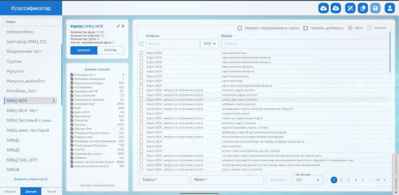 Файл:2025-12-11 10-52-07.png