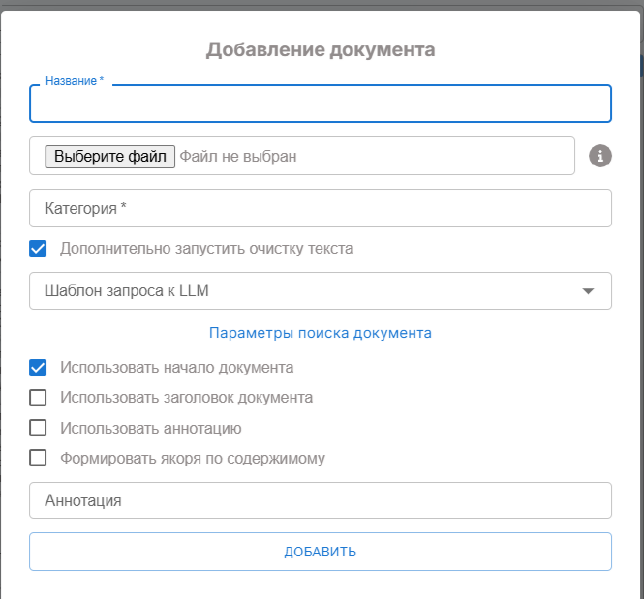 Файл:2025-12-29 15-35-16.png