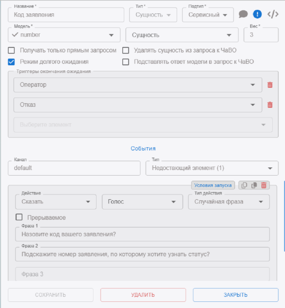 Файл:2025-12-11 11-15-27.png